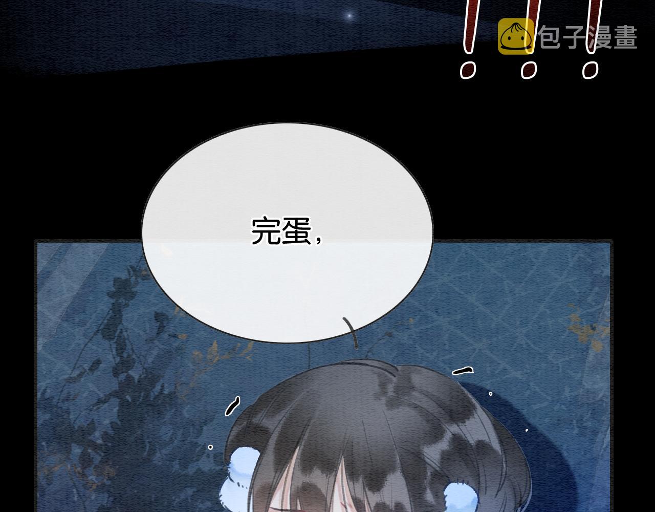 第91话 别摘发带的理由？59