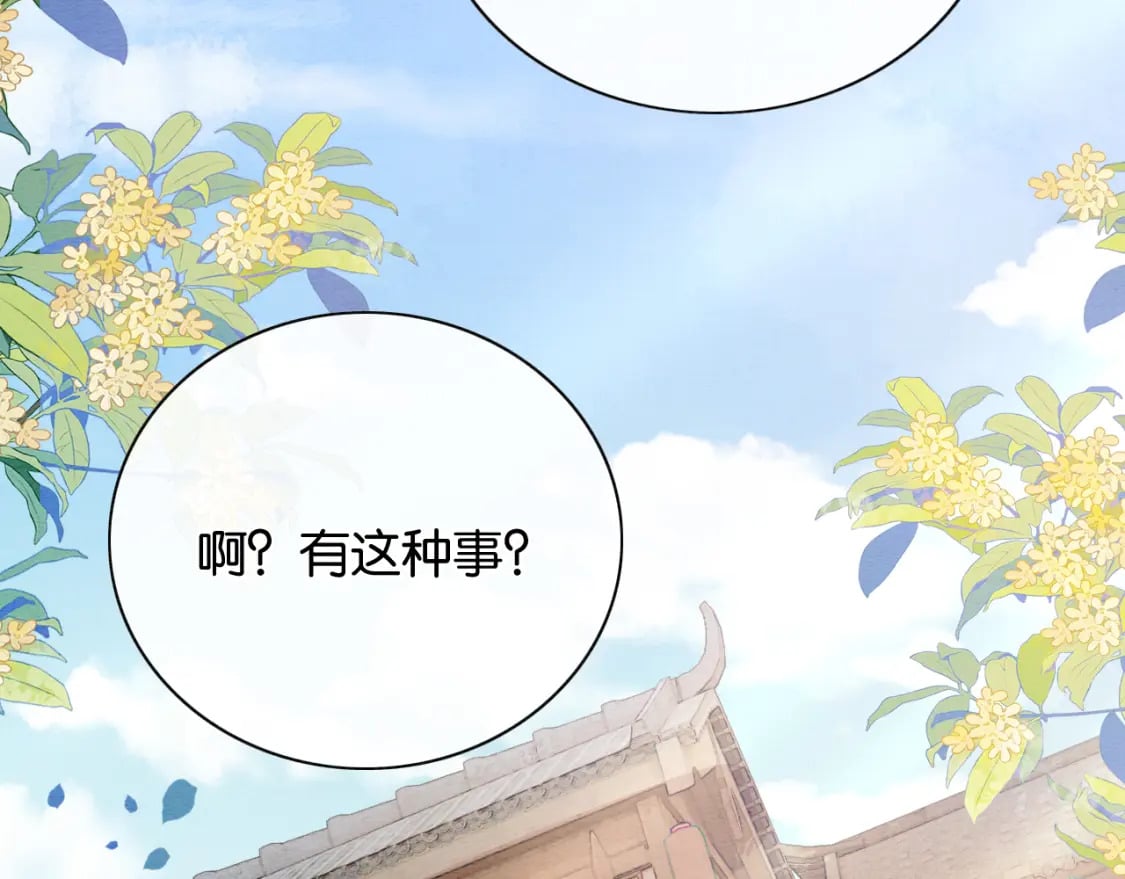 第135话 他是你的骨肉！12