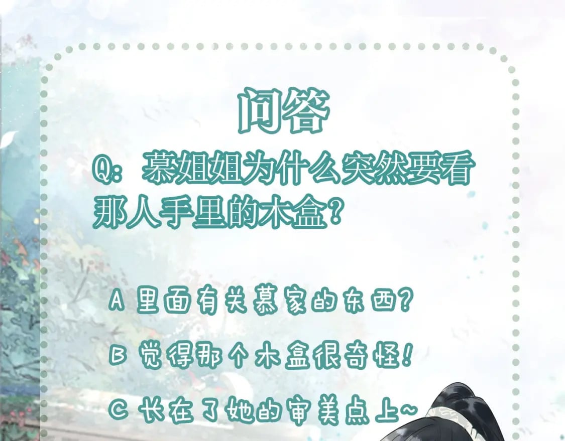 第133话 我等你很久了114