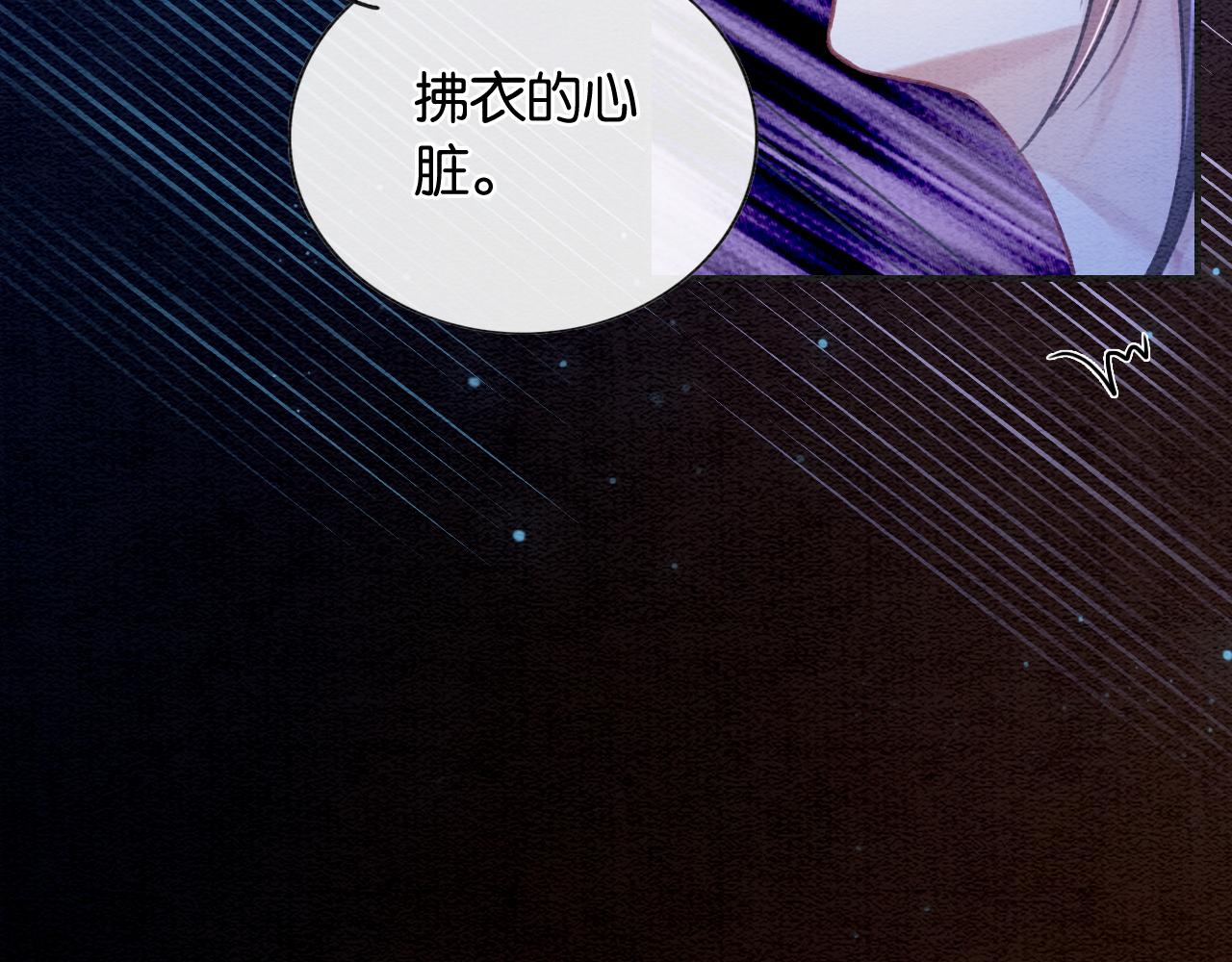 第86话 慕声妙妙终相见~35