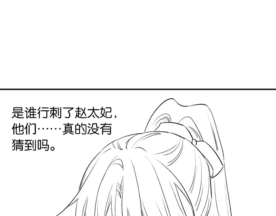 第129话 治愈慕声~142