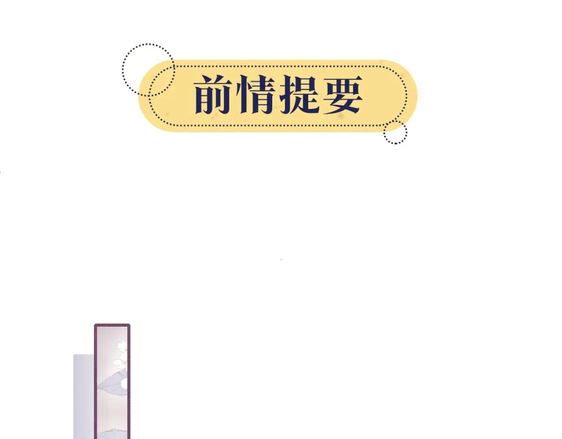 第138话 怨女附身0