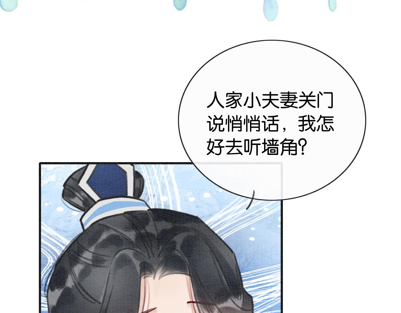 第120话 “吵架”92