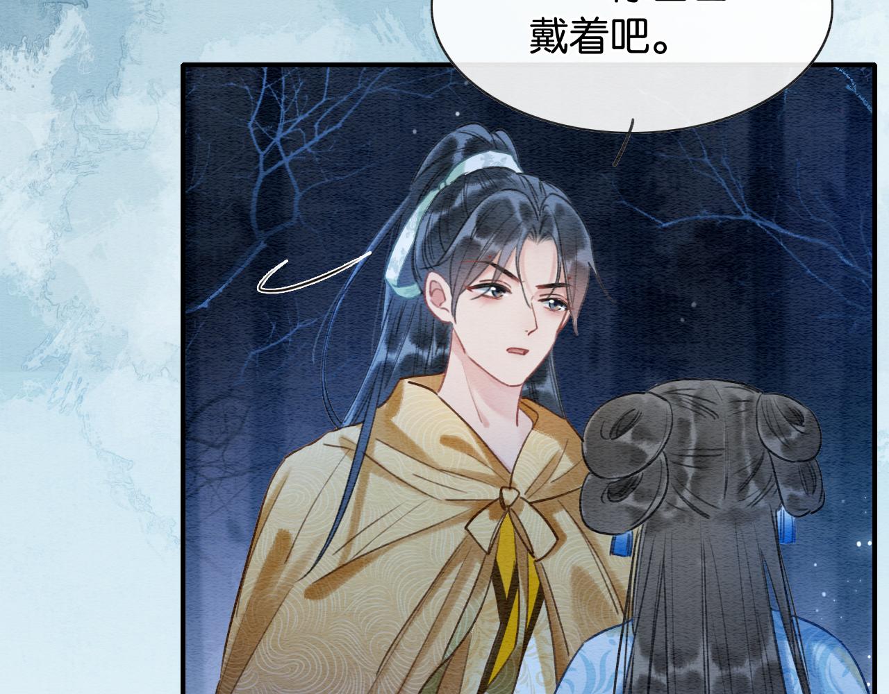 第77话 主动背妙妙过河50