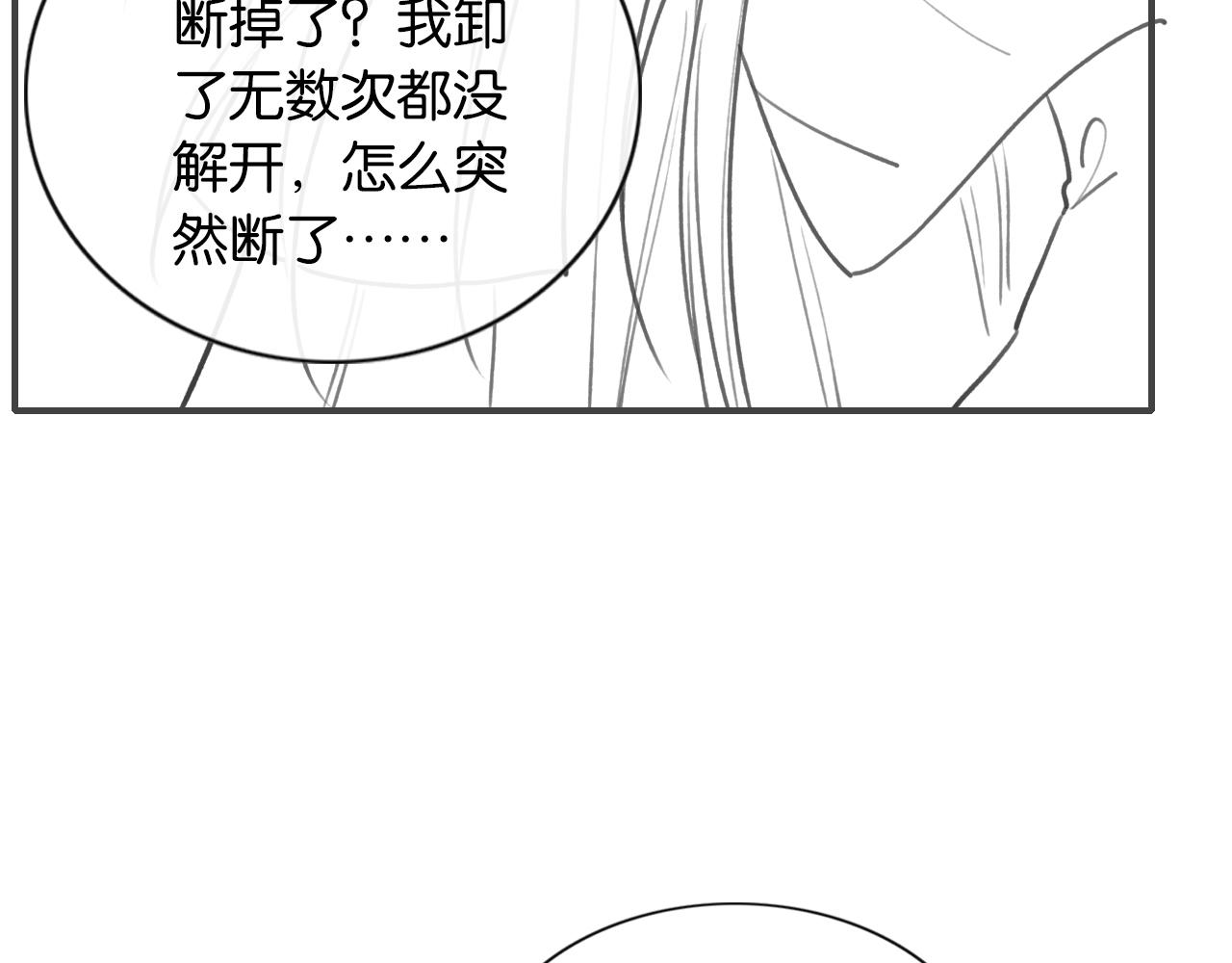 第81话 妙妙遇险，慕声黑化！115