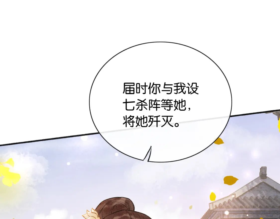 第136话 撒糖日常~53
