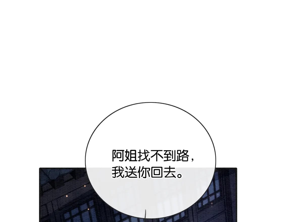 第149话 告别21