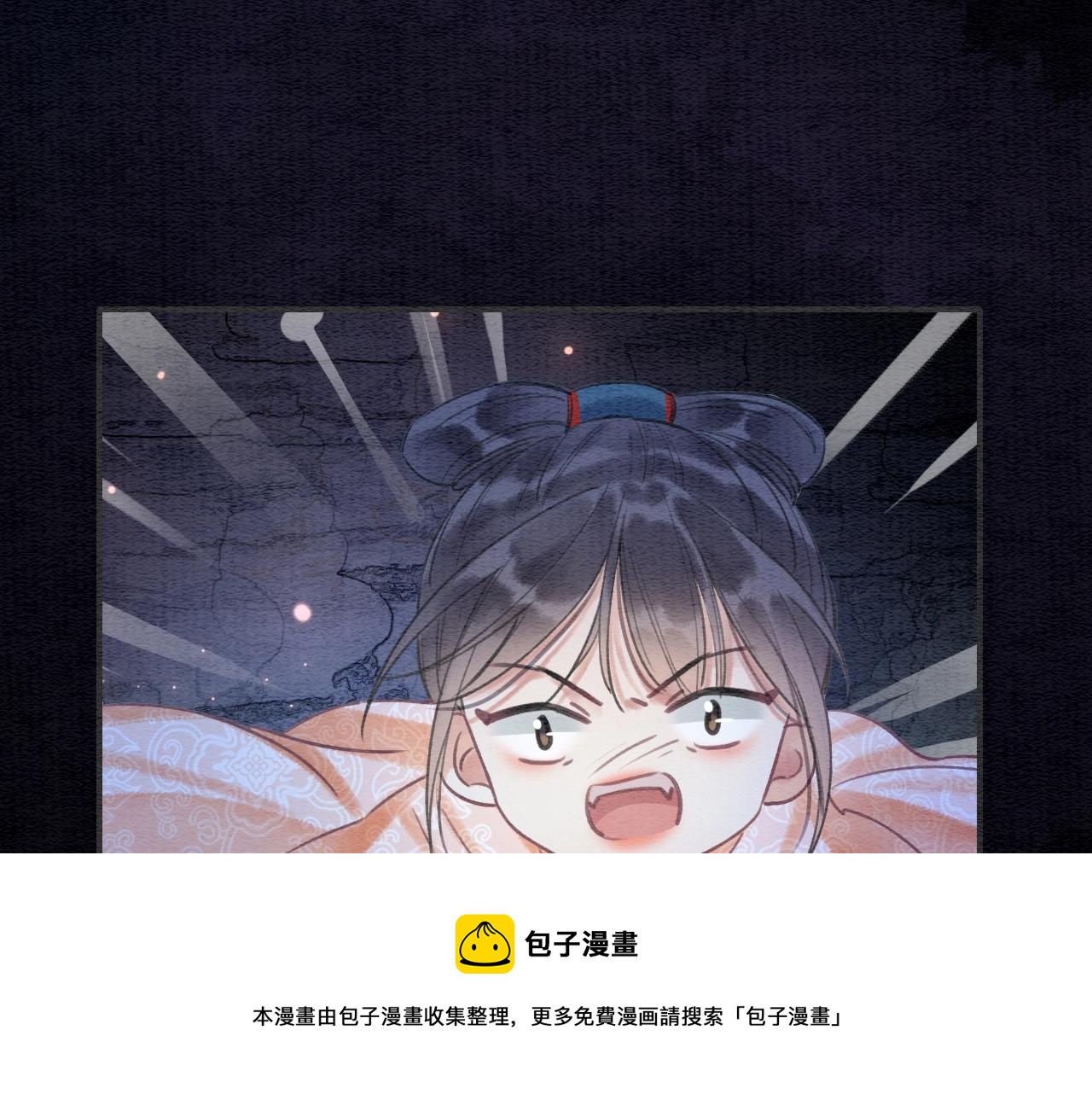 第89话 护妙狂魔30