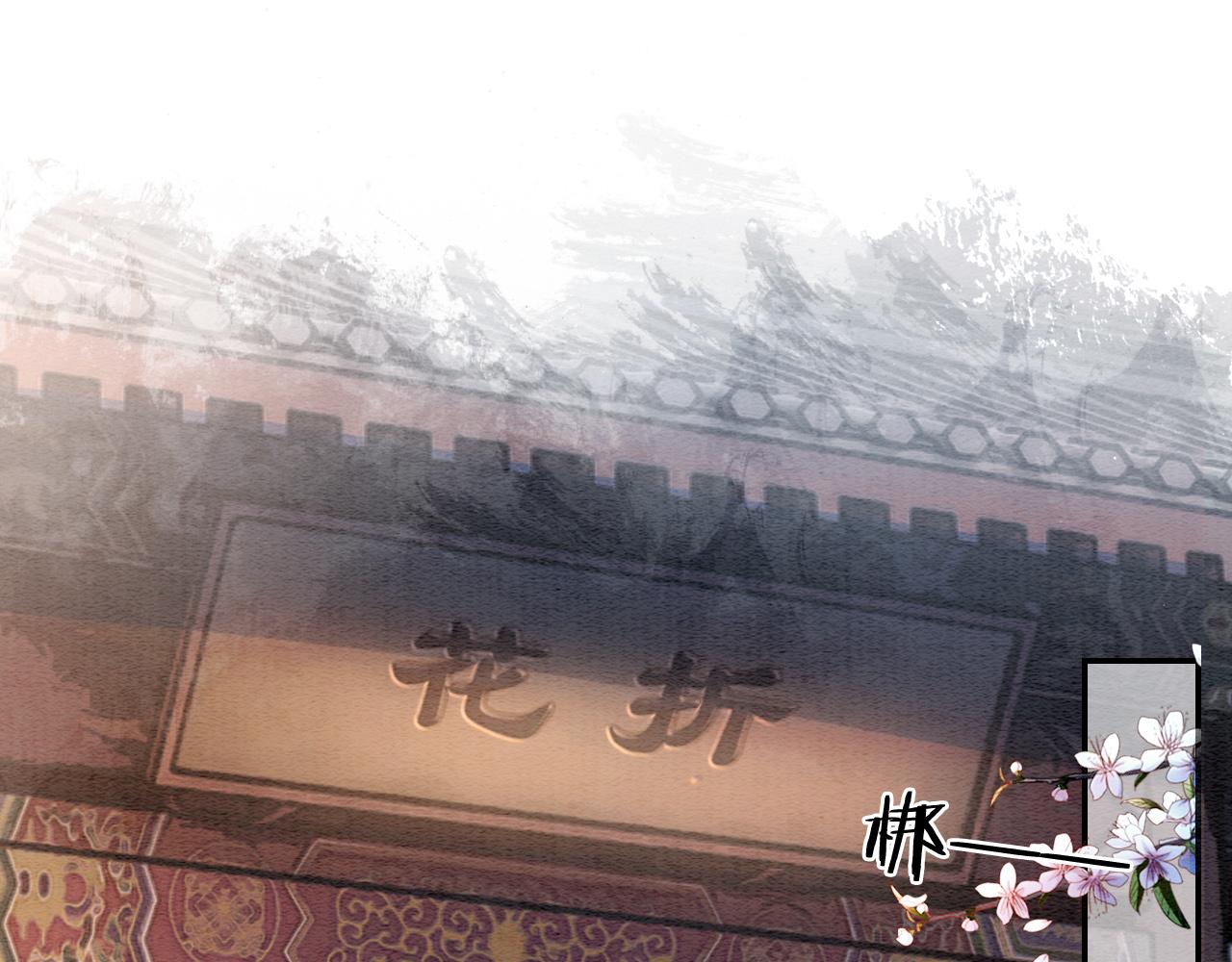 第116话 前尘往事55