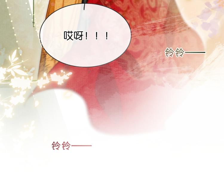 第53话 旖旎的梦28