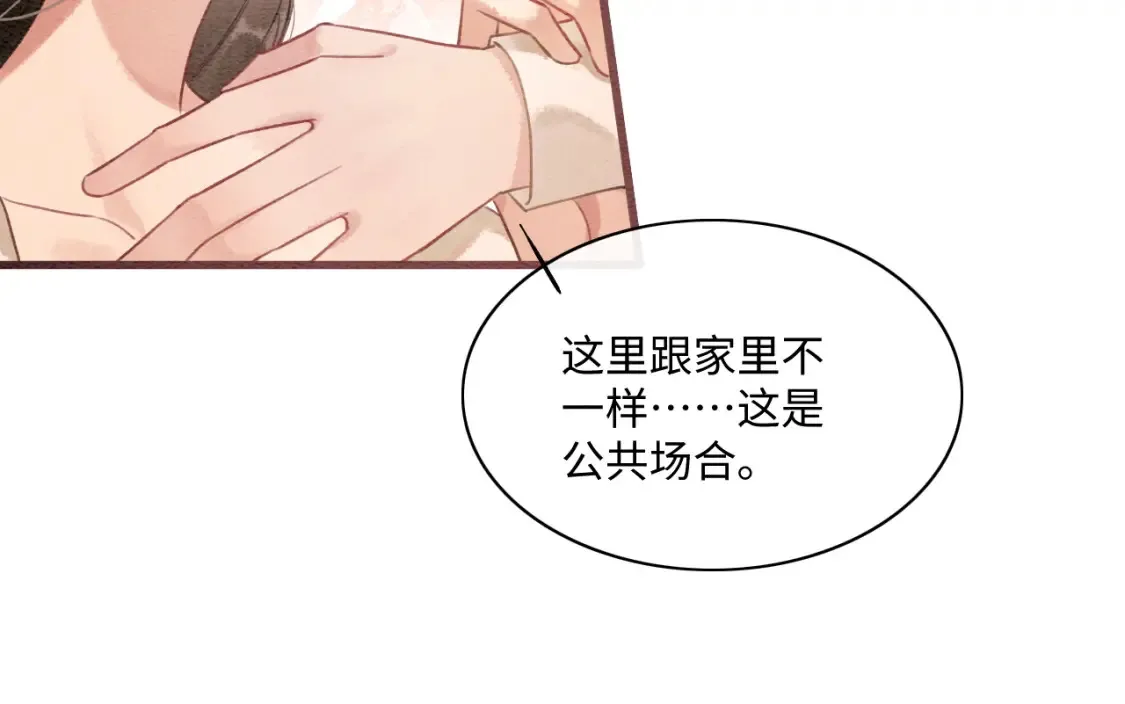 现代篇特典02 职场pua8