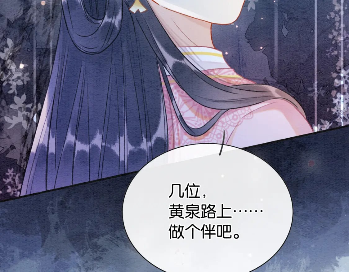 第134话 慕家的书信？41