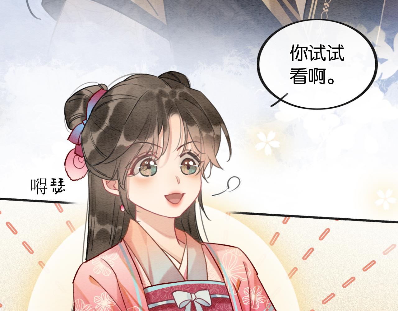 第121话 她真可爱！46