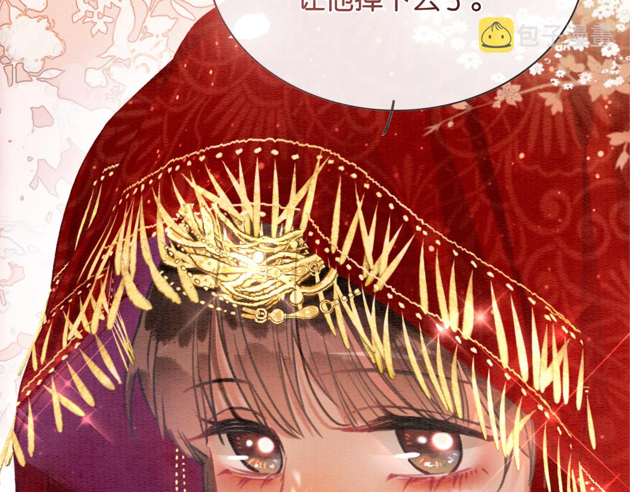 第109话 大婚45