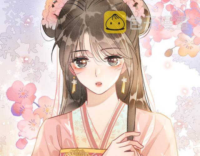 第108话 后天就成婚46