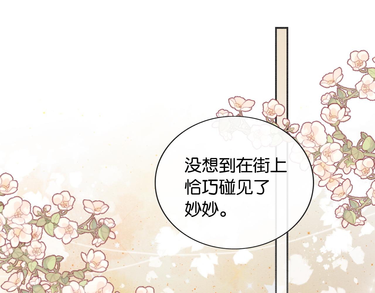 第116话 前尘往事35
