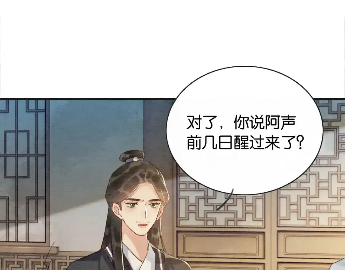 特典05 妙妙请教124