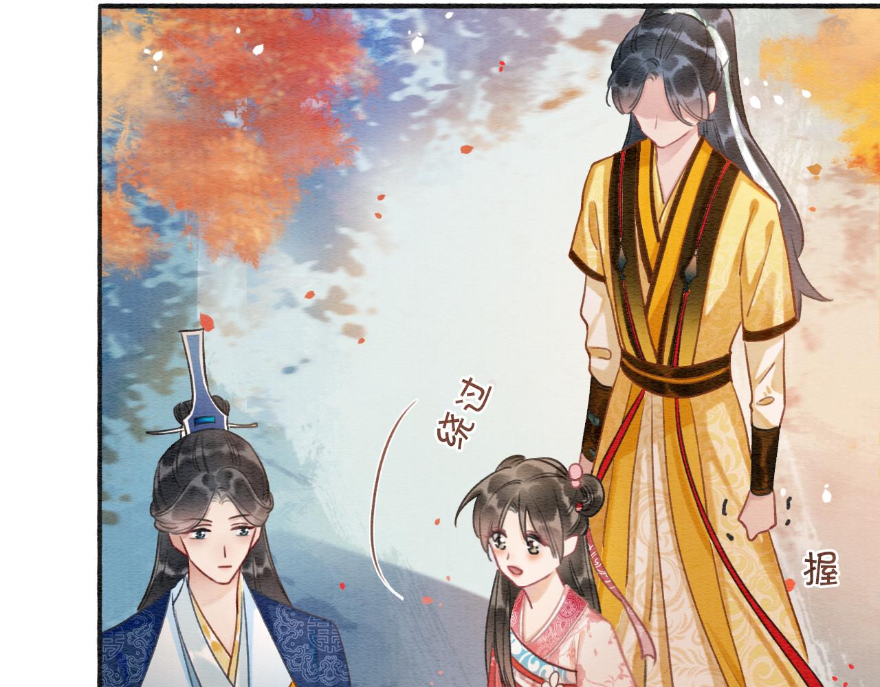 第64话 不许牵他的手！66