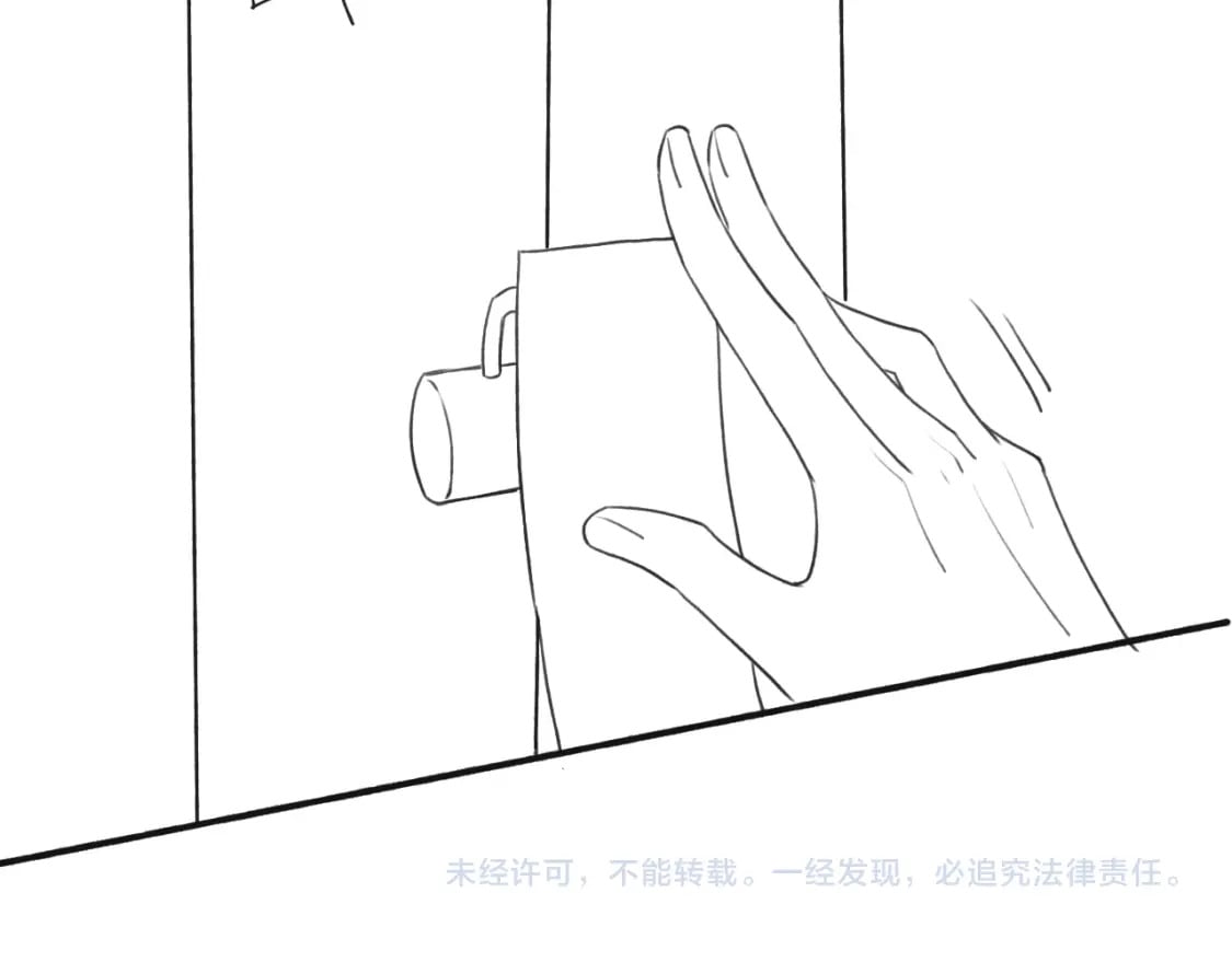 第142话 高甜互动~142