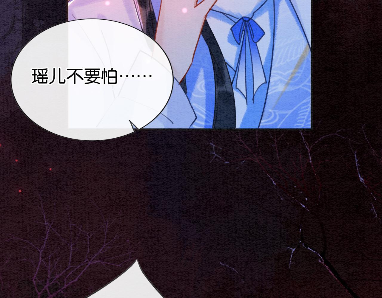 第79话 腹背受敌！50