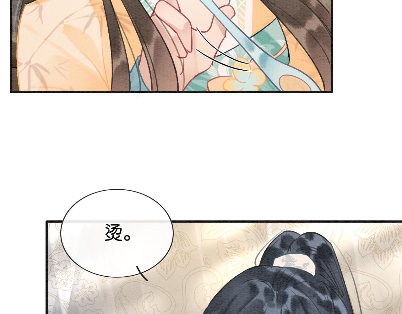 第93话 情愫暗生！60