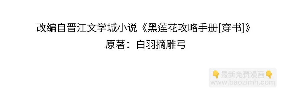 第129话 治愈慕声~15
