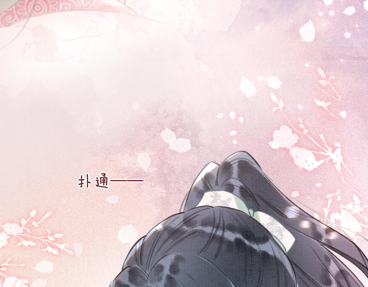 第75话 妙妙主动献吻！42