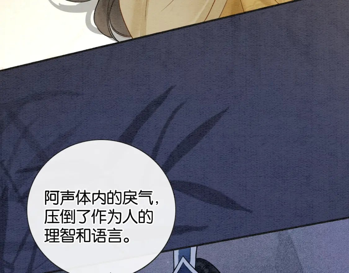 特典01 小镇生活92