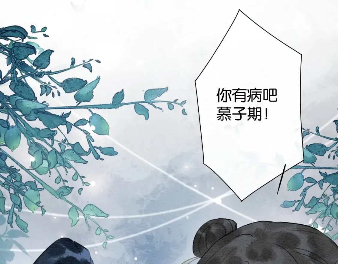 现代篇特典01 现代世界78