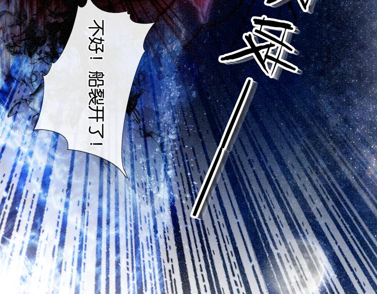 第18话 慕声火葬场预定！89