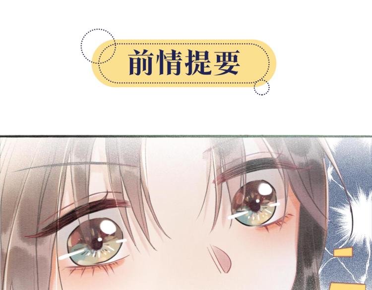 第43话 他看起来好孤寂0