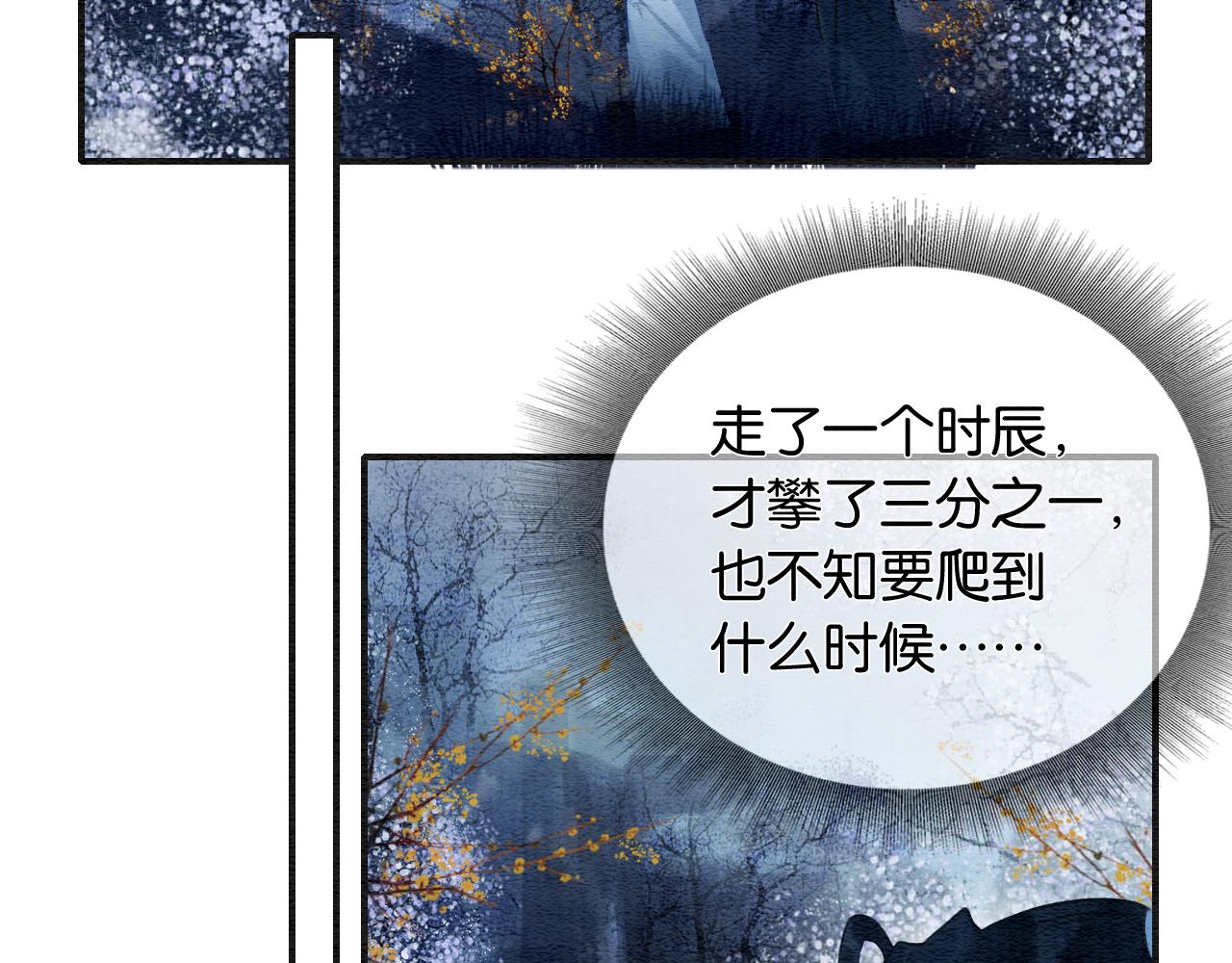 第116话 前尘往事90