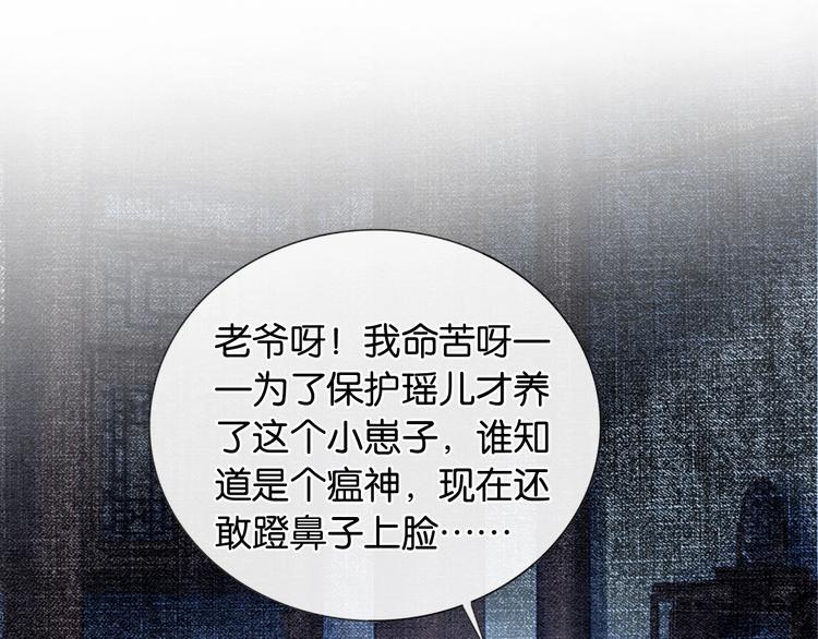 第25话 我来教你炸火花13
