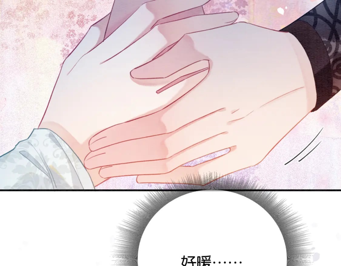 第146话 陷入死局？81
