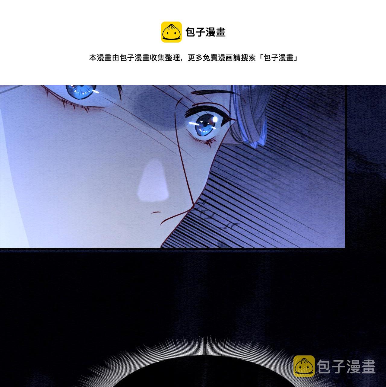 第78话 大妖现身！92