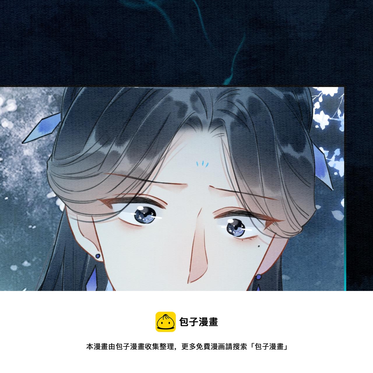 第82话 慕声一直在保护我？28