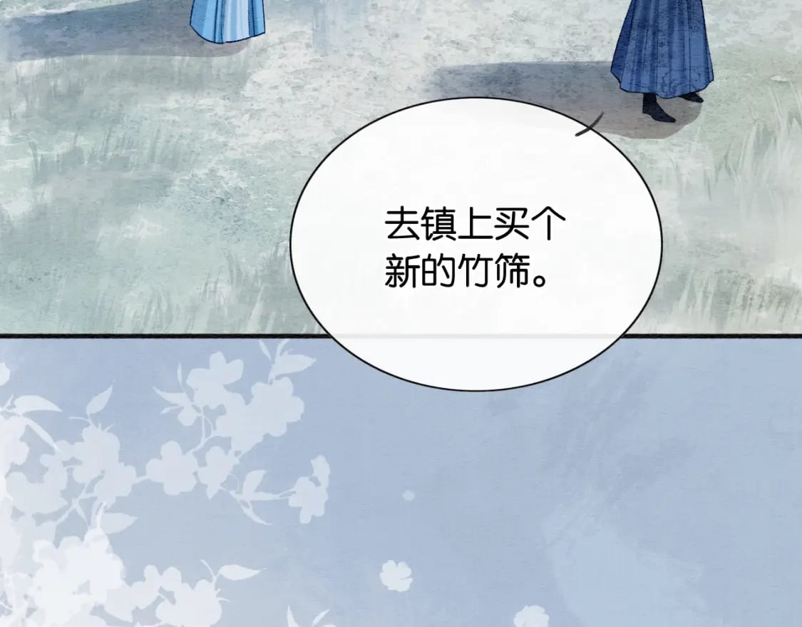 第134话 慕家的书信？45
