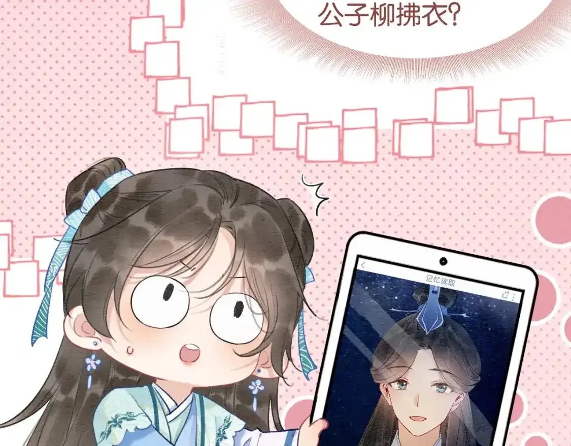 特典05 妙妙请教67