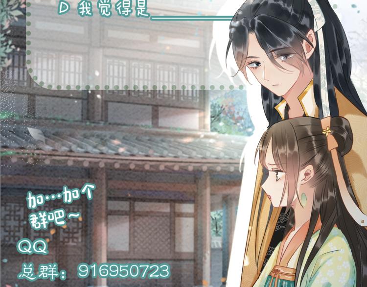 第47话 投怀送抱的妙妙109