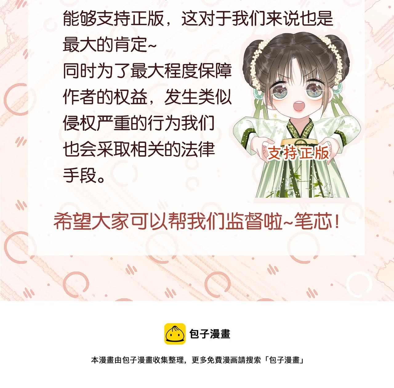 第117话 子期125