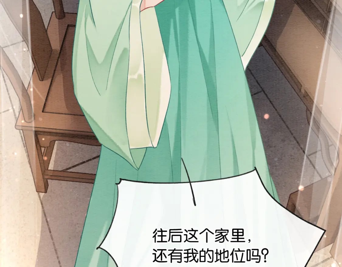 第137话 触发过去的“钥匙”99