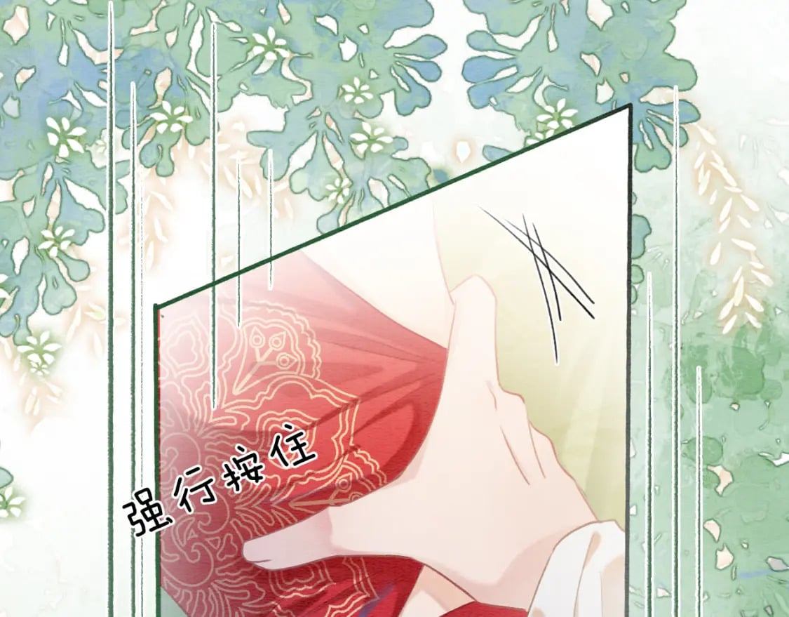 第130话 哄慕声开心~24