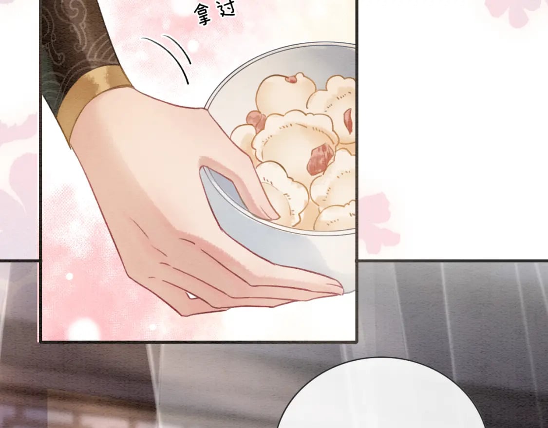 第141话 成亲80