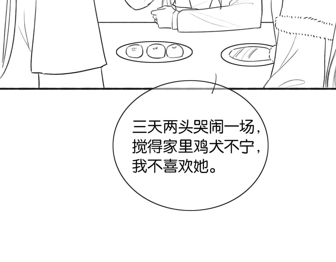 第131话 声声141