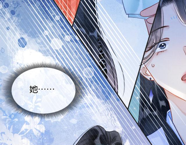 第108话 后天就成婚57