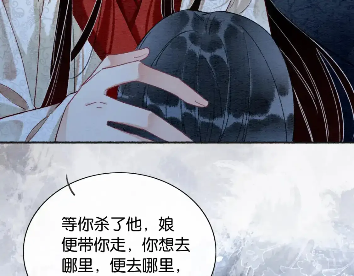 第127话 噩梦80