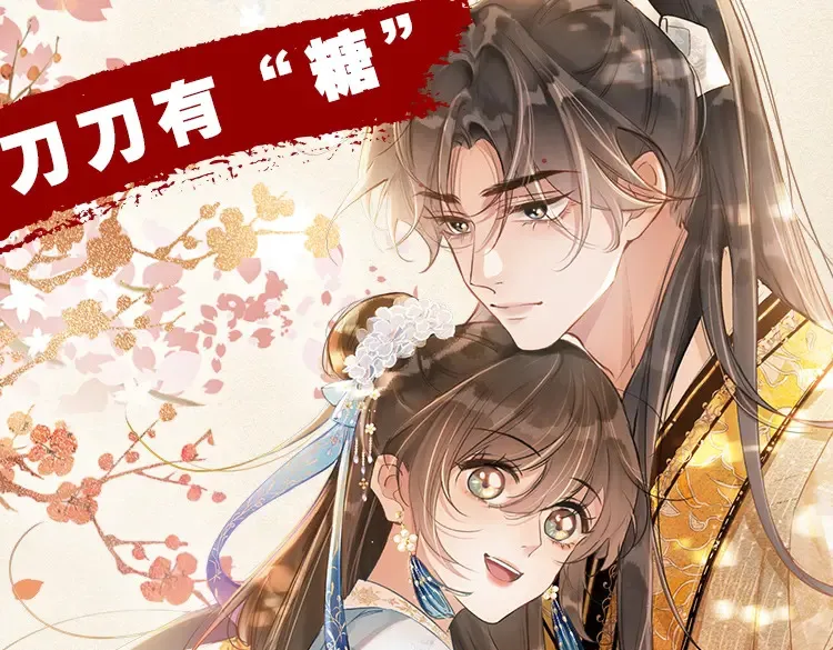 单行本第6册来啦！19