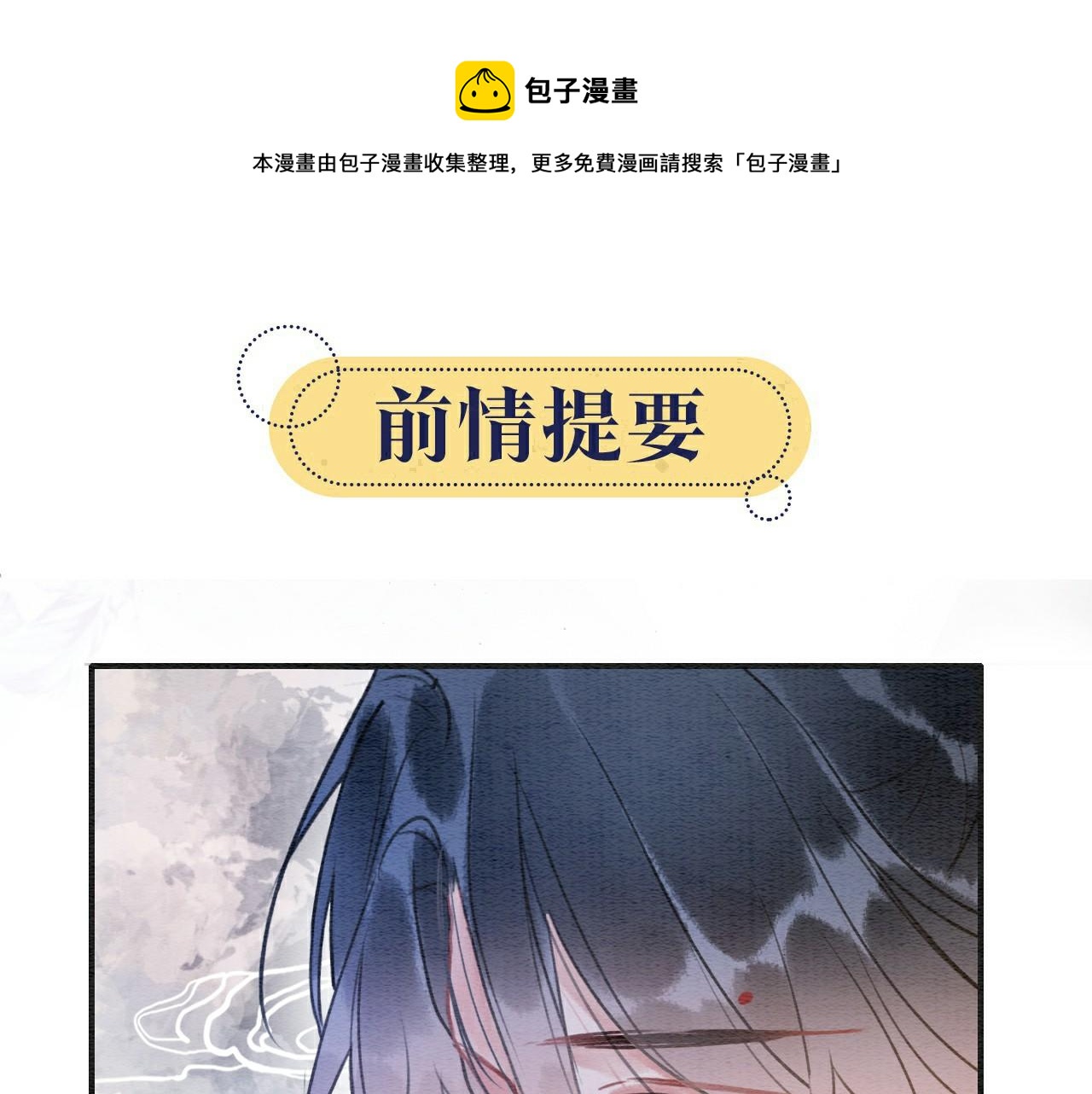 第123话 合法夫妻~0