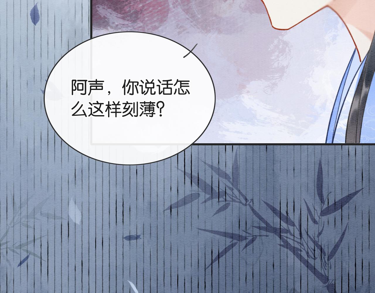 第98话 撕下伪装48