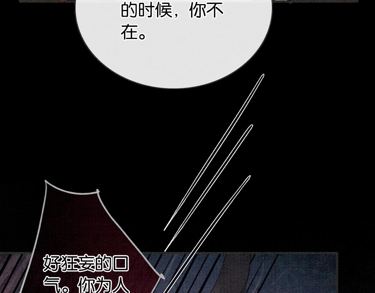 第90话 主动贴贴的妙妙~45